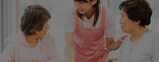 サービス内容